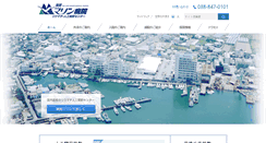 Desktop Screenshot of marine-hosp.jp